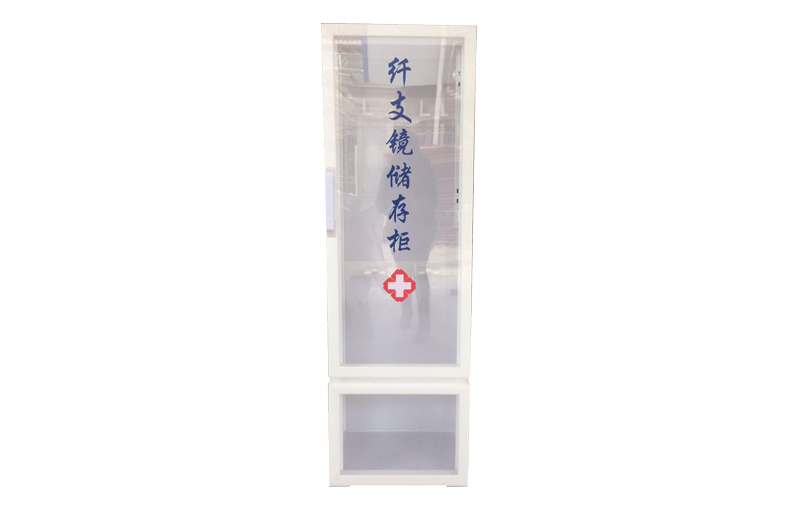 有機(jī)內(nèi)鏡儲(chǔ)存柜